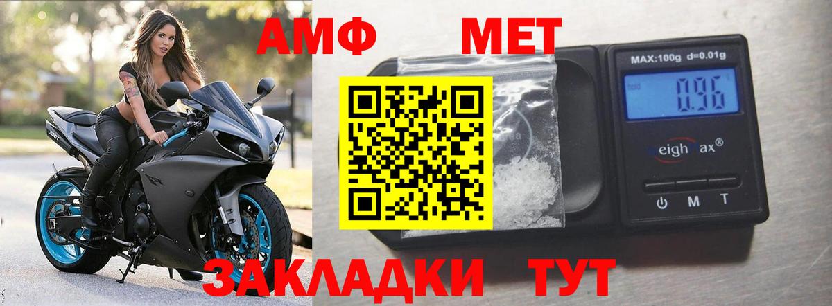 Мариинск  ОМГ ОМГ рабочий сайт  Вход с VPN  Amphetamine Premium  Амфетамин 