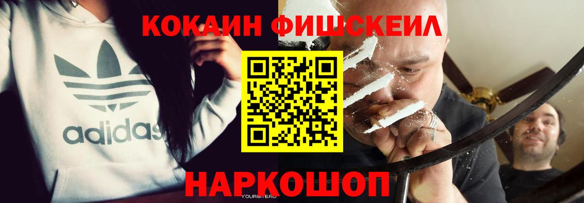 Мариинск  Cocaine Колумбийский  Вход с VPN  Кокаин Перу 