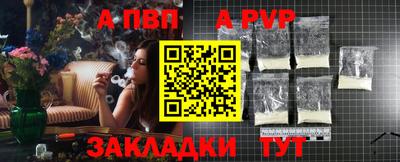 винт Гусиноозёрск