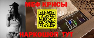 кокаин перу Гусь-Хрустальный