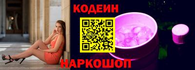 винт Гусиноозёрск