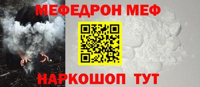 кокаин перу Гусь-Хрустальный