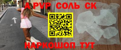 кокаин перу Гусь-Хрустальный