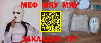 винт Гусиноозёрск
