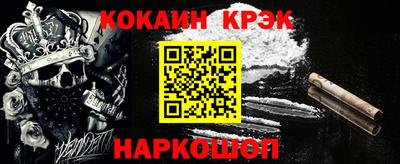 винт Гусиноозёрск