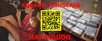 винт Гусиноозёрск
