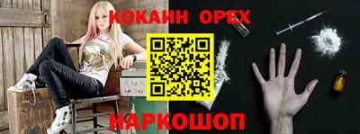 винт Гусиноозёрск