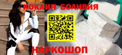 кокаин перу Гусь-Хрустальный
