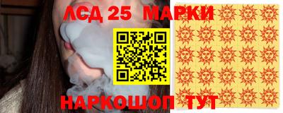 кокаин перу Гусь-Хрустальный