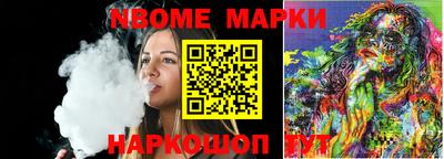 кокаин перу Гусь-Хрустальный