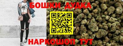 кокаин перу Гусь-Хрустальный