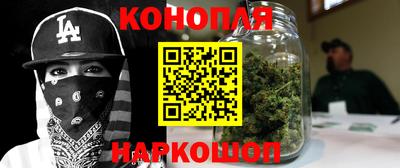 винт Гусиноозёрск