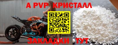 винт Гусиноозёрск
