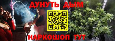винт Гусиноозёрск