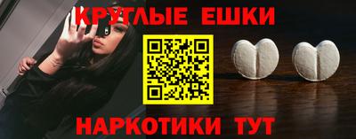 винт Гусиноозёрск
