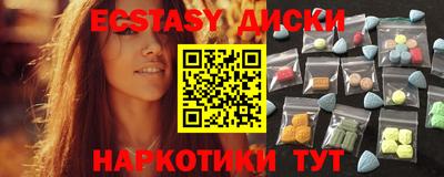 кокаин перу Гусь-Хрустальный
