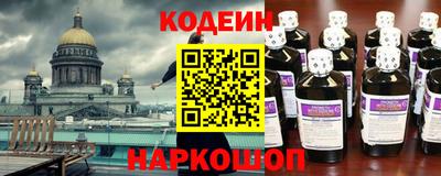кокаин перу Гусь-Хрустальный