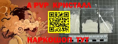 винт Гусиноозёрск