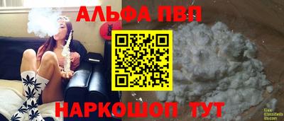 винт Гусиноозёрск