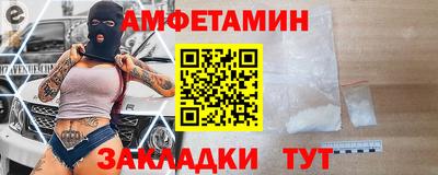 винт Гусиноозёрск