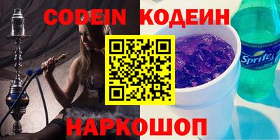 кокаин перу Гусь-Хрустальный