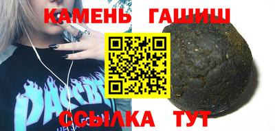 винт Гусиноозёрск