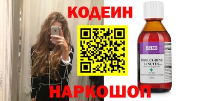винт Гусиноозёрск