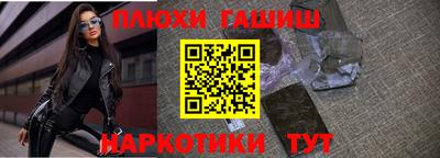 винт Гусиноозёрск