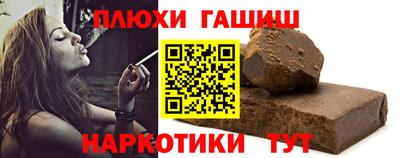 кокаин перу Гусь-Хрустальный