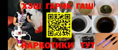 винт Гусиноозёрск