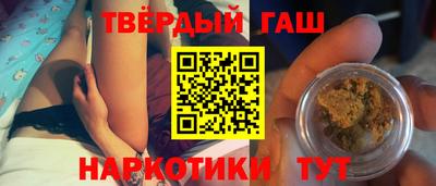 кокаин перу Гусь-Хрустальный