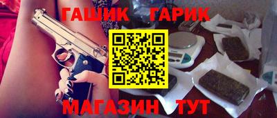 каннабис Гусев