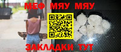 винт Гусиноозёрск