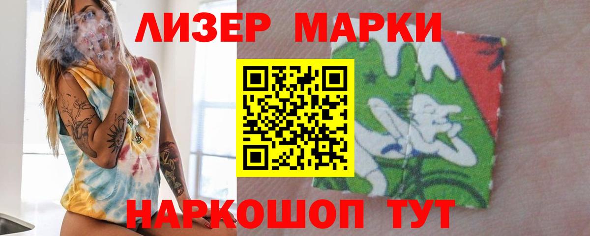 Мариинск  Лсд 25 экстази кислота  Вход с VPN 