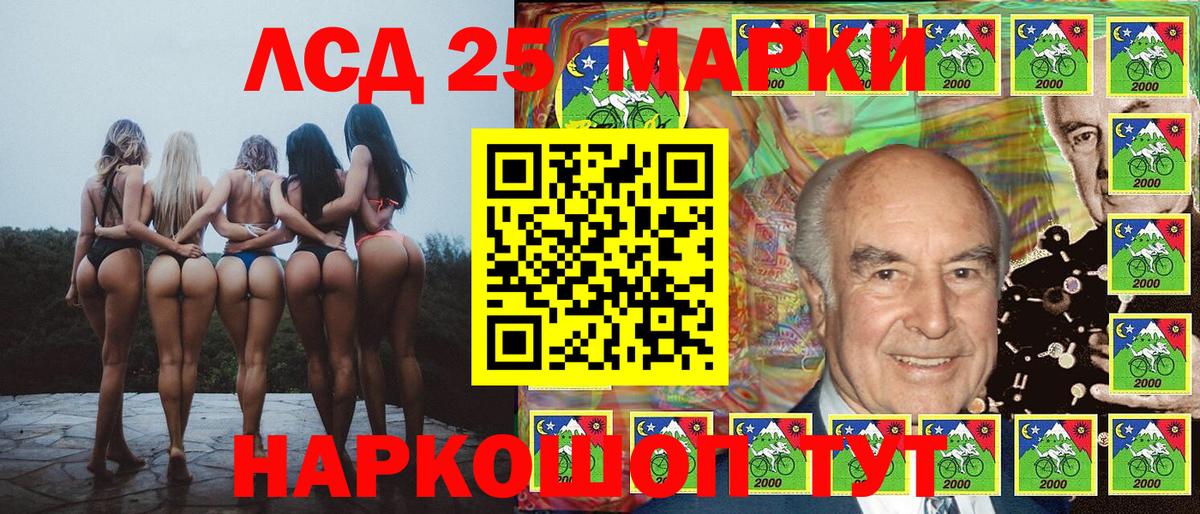 Марки NBOMe  Наркотические марки 1,8мг  Вход с VPN  где купить наркотик  Мариинск 