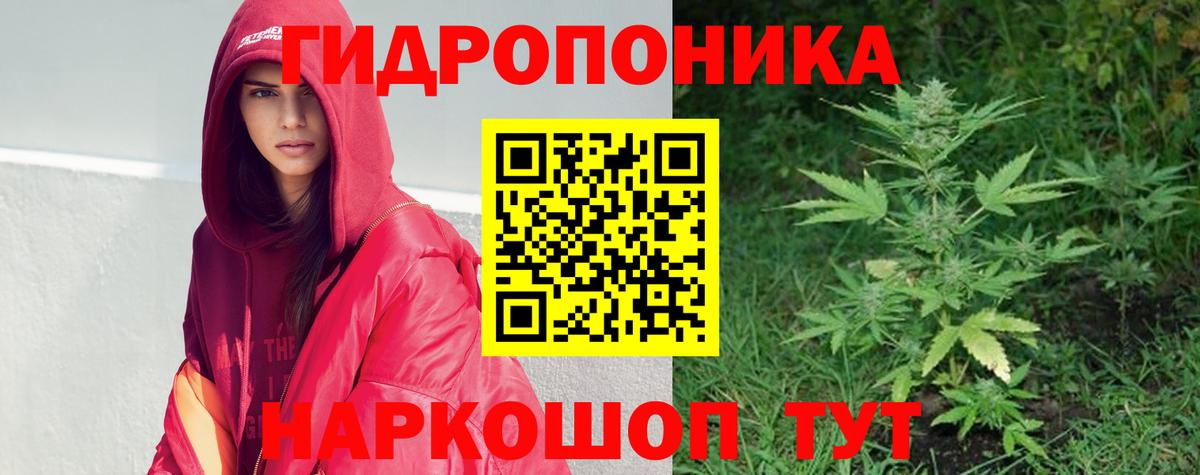 Бошки марихуана индика Мариинск