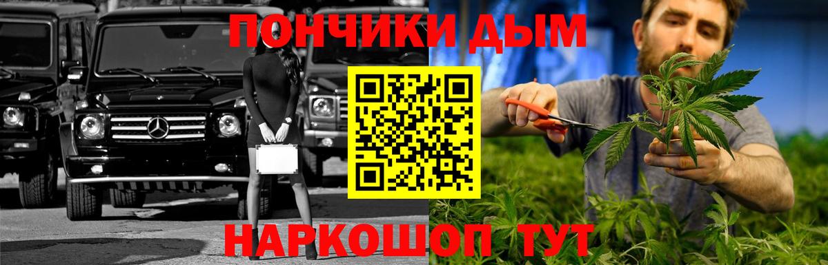 Мариинск  Бошки Шишки Amnesia  Марихуана ГИДРОПОН  Вход с VPN  МАРИХУАНА Ganja 