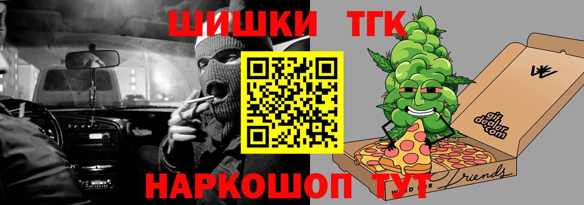 Мариинск  Бошки Шишки  Alpha-PVP СК   КОКАИН  ГАШ  Вход с VPN  MDMA  Мефедрон кристаллы  АМФ кристаллы 